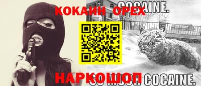 круглые Апрелевка