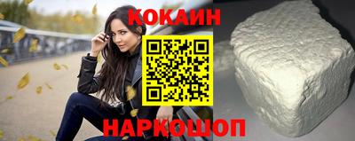 кокаин колумбия Апшеронск