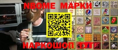 первитин Волжск