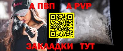 spice Аргун