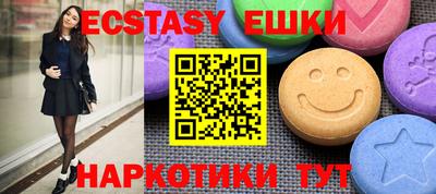 круглые Апрелевка