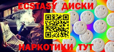 круглые Апрелевка