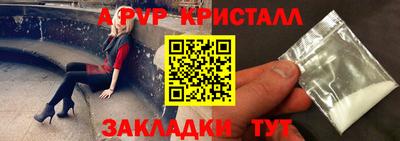 круглые Апрелевка