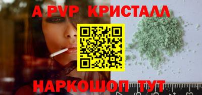 круглые Апрелевка
