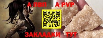 spice Аргун