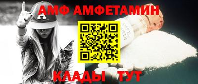 spice Аргун