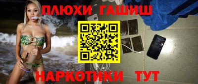 круглые Апрелевка