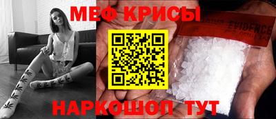 spice Аргун