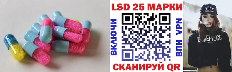 LSD-25 экстази ecstasy  купить наркоту  Великий Устюг 