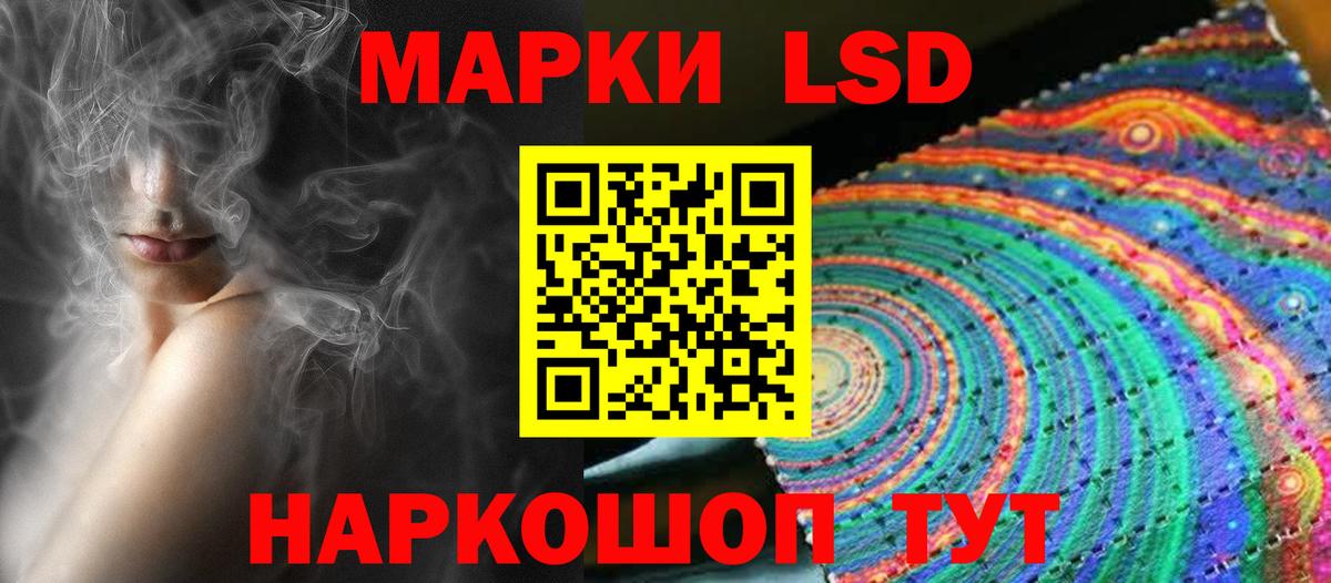 Лсд 25 экстази ecstasy Великий Устюг
