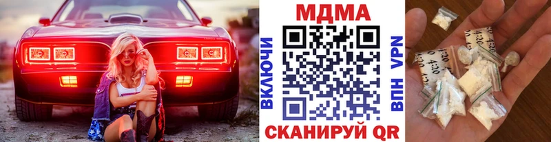 гидра как зайти  Великий Устюг  МДМА VHQ  купить закладку 