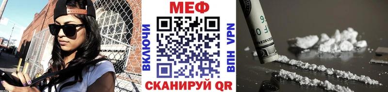 Меф VHQ  Великий Устюг 
