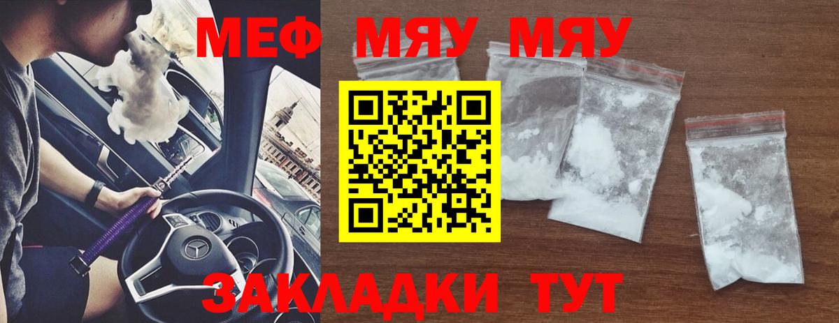 Галлюциногенные грибы Великий Устюг
