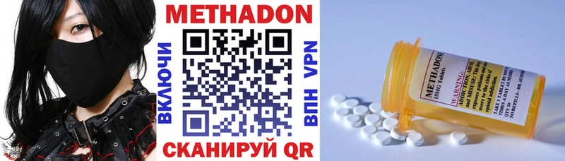 закладки  Великий Устюг  Метадон мёд 