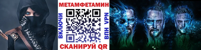 ссылка на мегу ТОР Великий Устюг Метамфетамин Декстрометамфетамин 99.9%