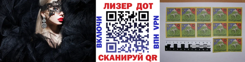 Наркотические марки 1,5мг hydra вход Великий Устюг это официальный сайт наркотики