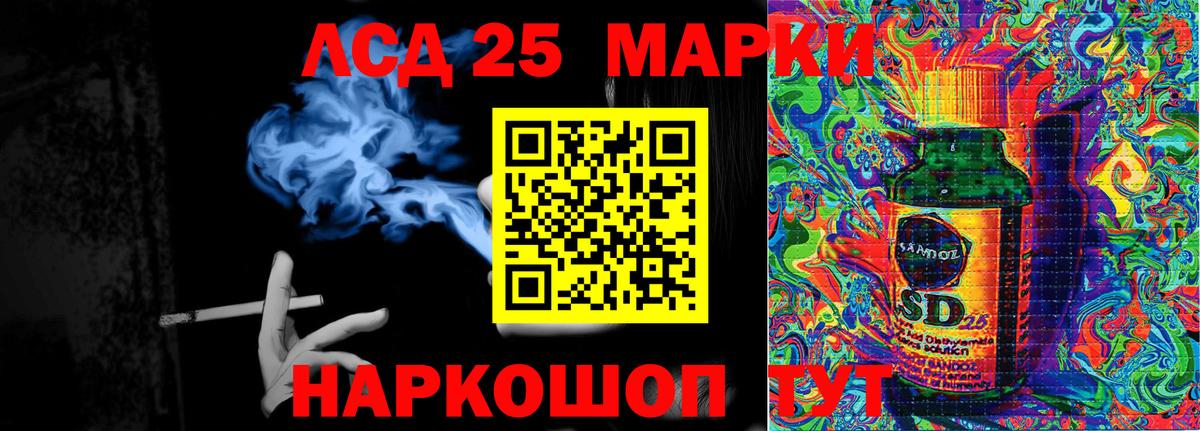 Марки 25I-NBOMe 1500мкг  Марки 25I-NBOMe 1500мкг  Великий Устюг  Вход с VPN 