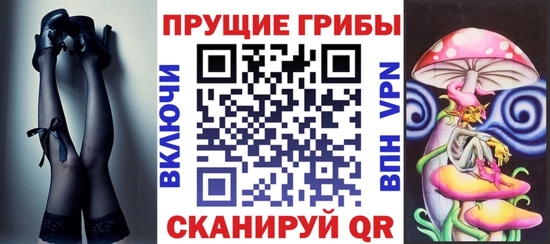 купить наркотик  Великий Устюг  Галлюциногенные грибы мухоморы 