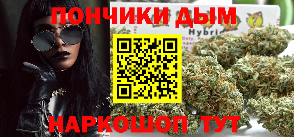 Канабис конопля  Марихуана план  Марихуана White Widow  Вход с VPN  Каннабис индика  Великий Устюг 
